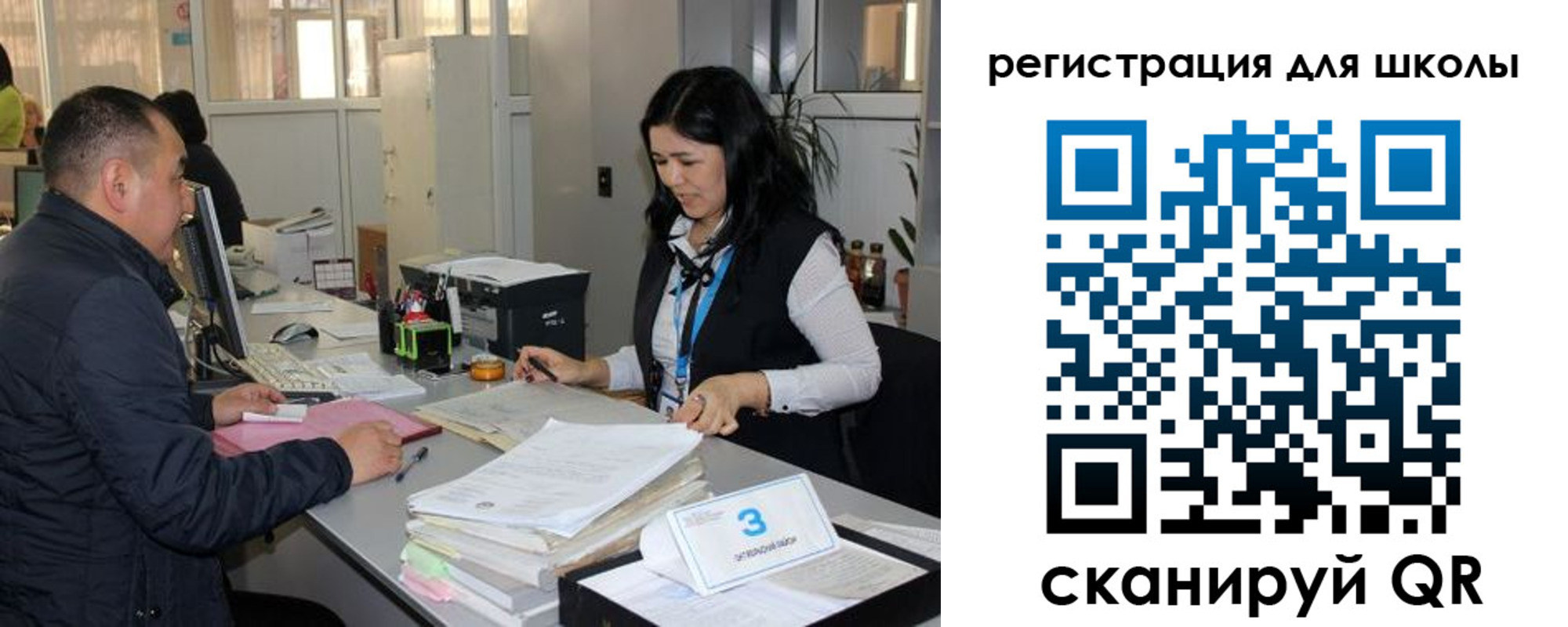 купить прописку в Северной Осетии