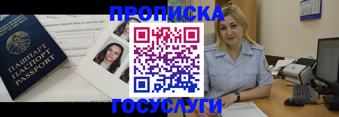 регистрация для школы в Северной Осетии